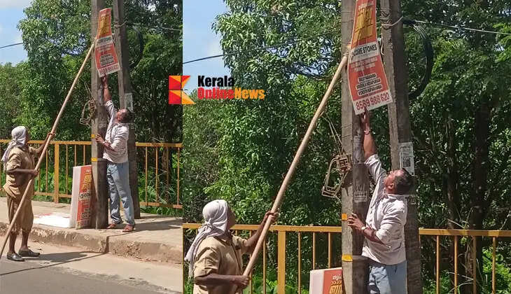 Unauthorized advertising boards removed in Anthoor Municipality.