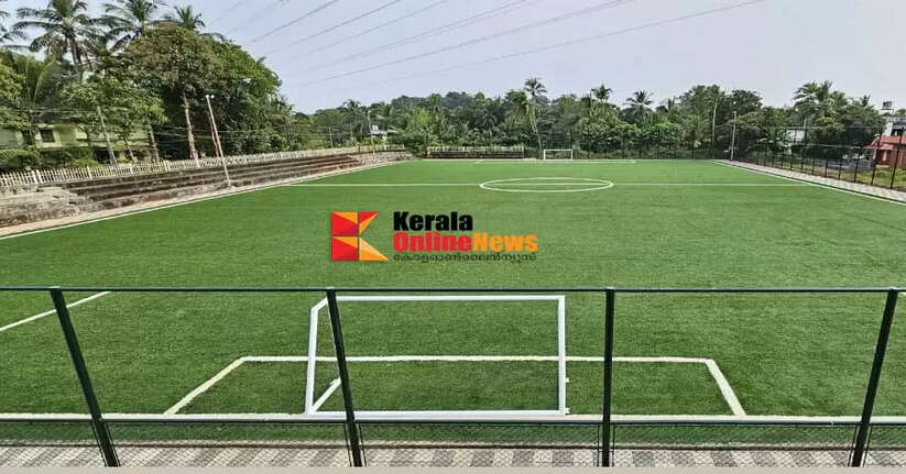 Kannur Kallayassery Turf Ground to be dedicated to the nation on Tuesday