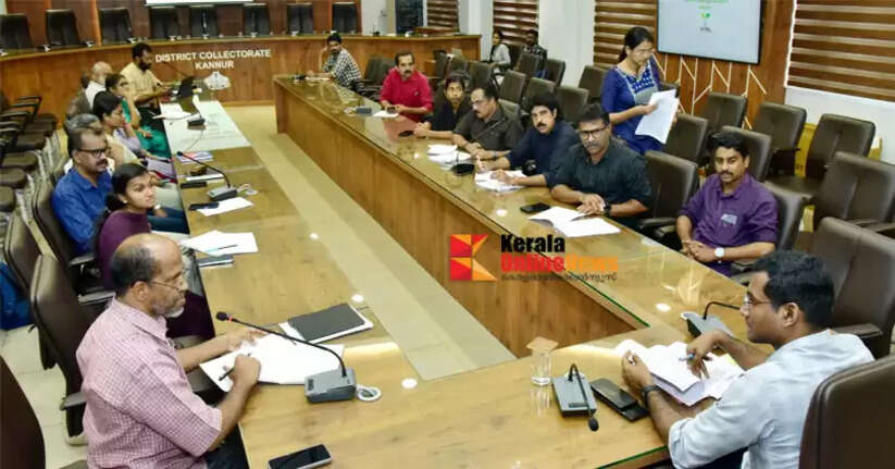 Nava Kerala Action Plan to be implemented to prevent water exploitation in Kannur district