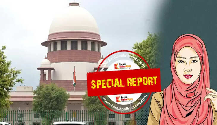 Supreme Court
