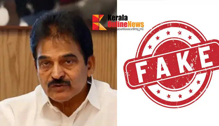 Congress files complaint with Election Commission and police against Kairali News for spreading fake picture against KC Venugopal