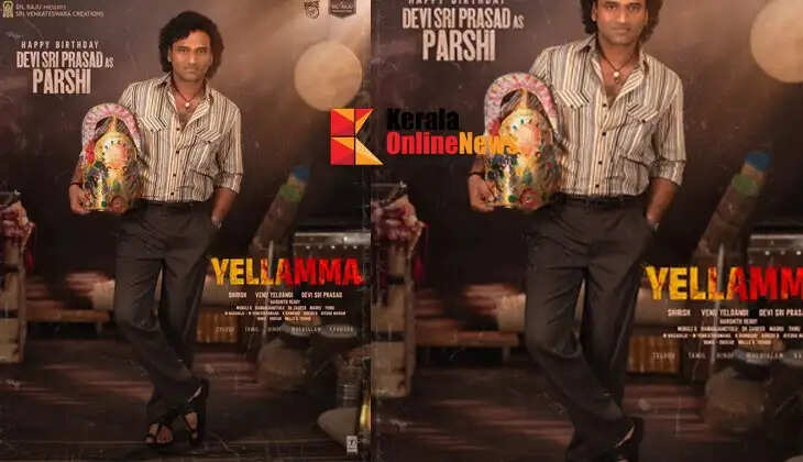 yellamma
