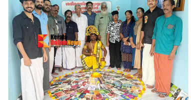 Navodaya Library in Narikodu decorated with book flowers