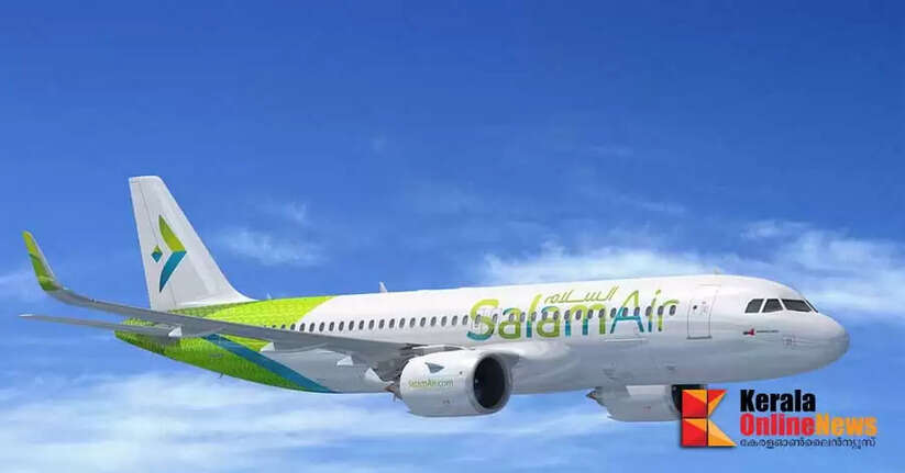 salam air