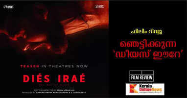 Dies irae Review