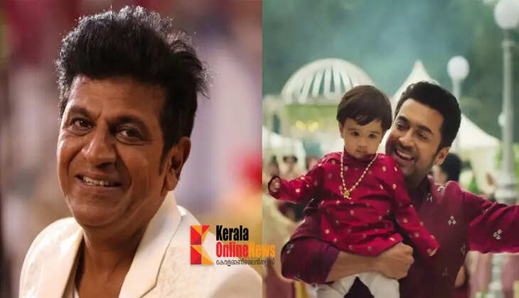 shivarajkumar