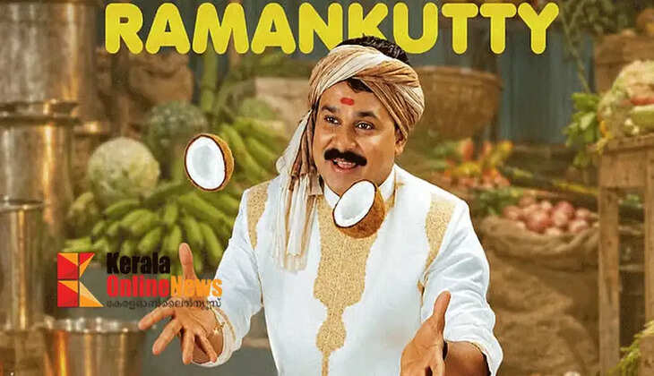 'Kalyanaraman' to hit theatres after 24 years; Re-release in 4K Dolby Atmos; Poster released on popular actor's birthday