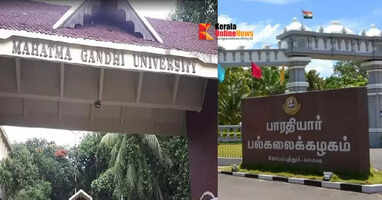 Bharathiar University's courses do not have UGC approval; Mahatma Gandhi University issues equivalence certificate