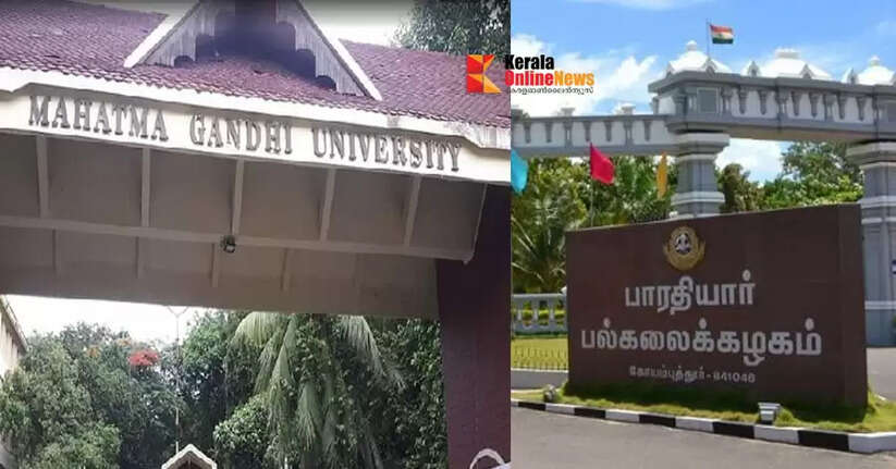 Bharathiar University's courses do not have UGC approval; Mahatma Gandhi University issues equivalence certificate