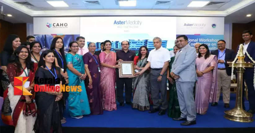 Aster Medcity has been recognized as a center for quality promotion