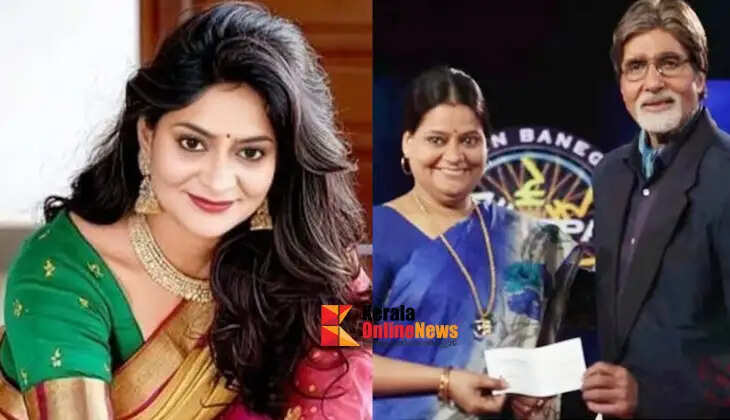 KBC Fame Tehsildar Amita Singh Tomar 