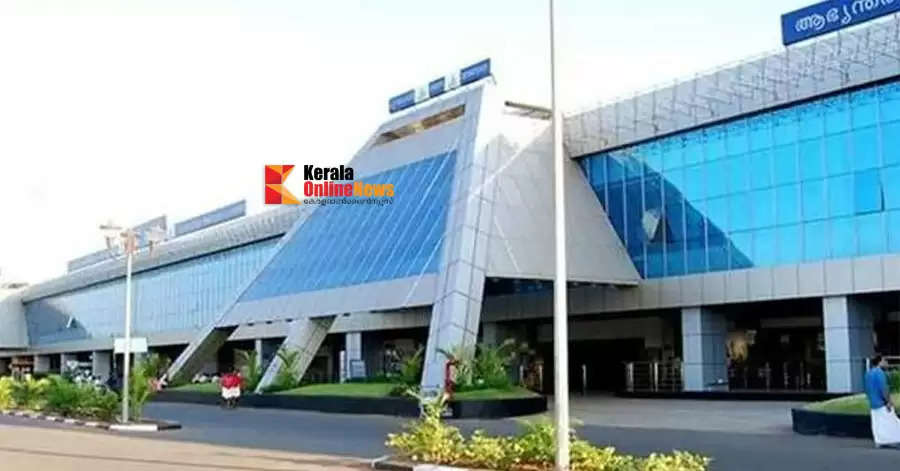 Karipur airport