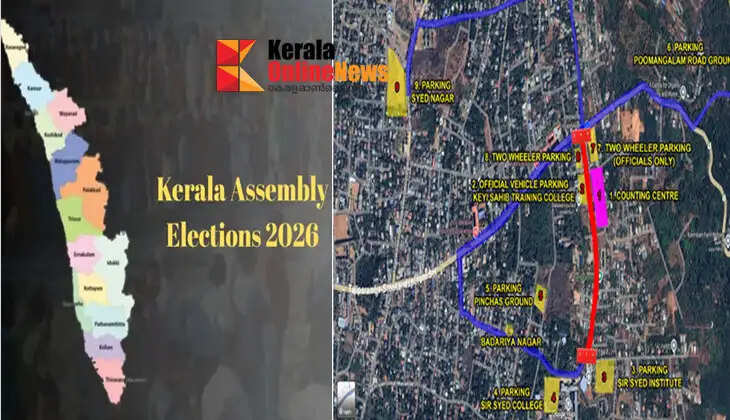 Kerala Assembly Election 2026; Traffic arrangements made at Sir Syed Higher Secondary School, Taliparamba counting centre