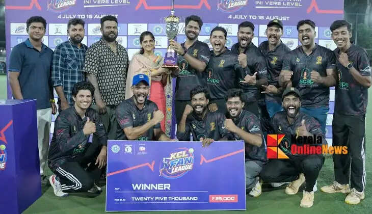 KCLFanLeague