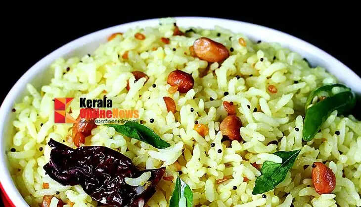 Lemon Rice
