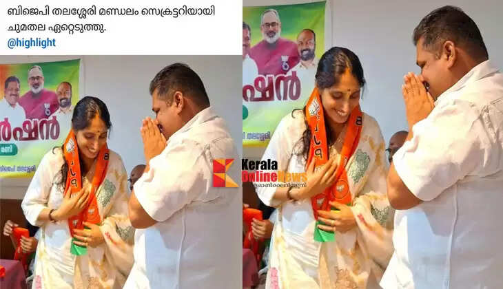 Allegations against CPM in Thalassery bomb blast; Seena now BJP constituency secretary