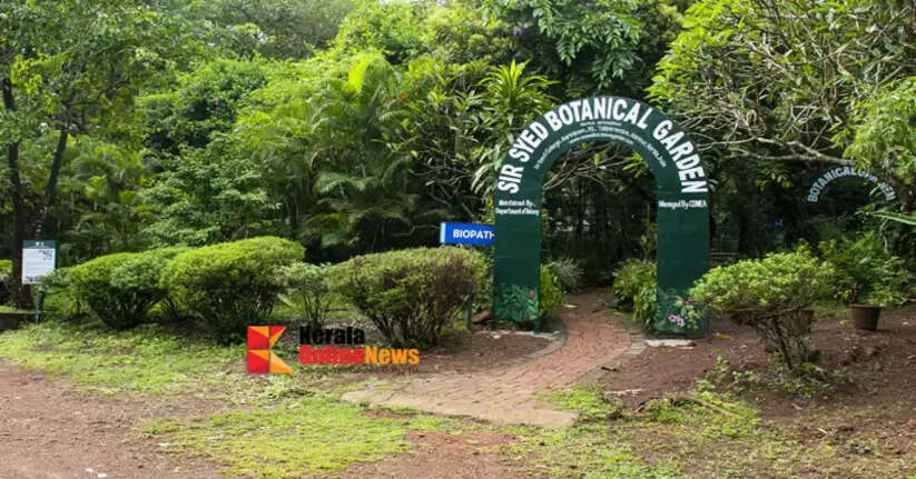 The inauguration of the Ethno Botanical Garden and the National Seminar at Sir Syed College, Taliparamba will begin on the 22nd.