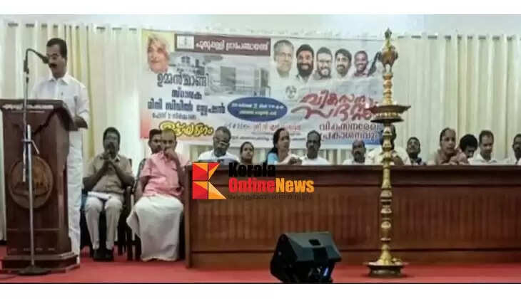 puthupallyvikasanasadass