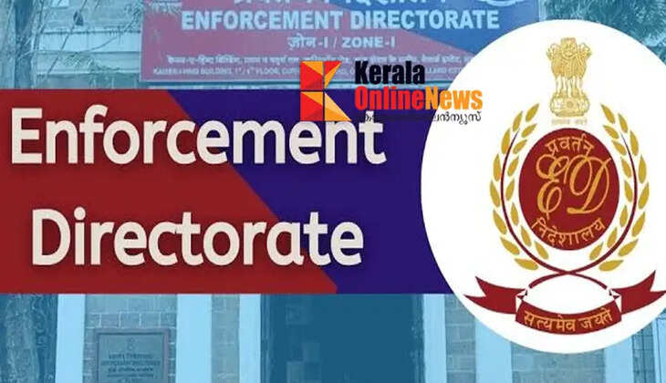 Black money transaction under the guise of hybrid cannabis smuggling; ED raids four places in the state