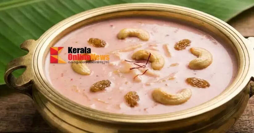 prepare Palada Prathaman