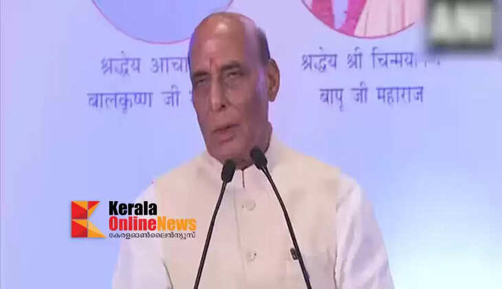 RAJNATH