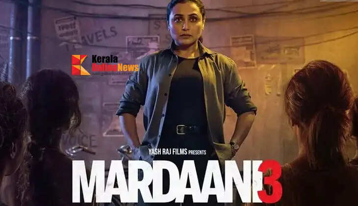 ranimukargi