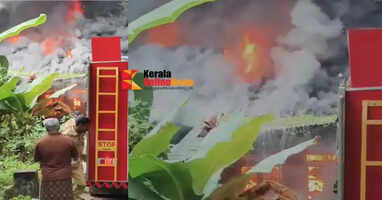 Major fire breaks out in old building, part of BSNL quarters in Thiruvalla