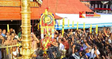 sabarimala