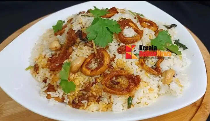 squid biryani