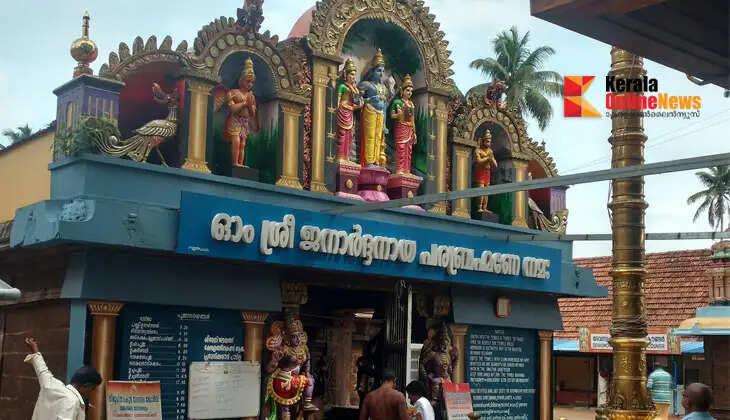 Varkala Janardana Swami Temple: A history spanning over 2,000 years and a major pilgrimage center for devotees performing *Pithru Tharpanam* (ritual offerings to ancestors).