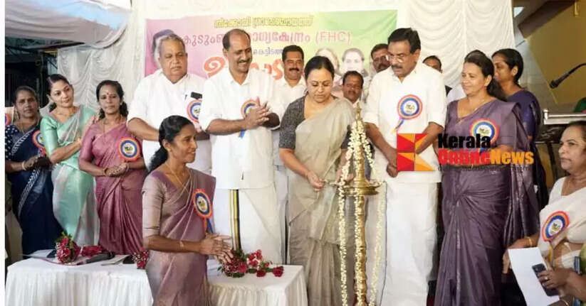  teekoykudumbarogyakendram