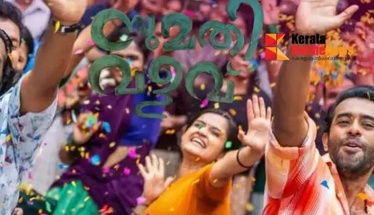 sumathi