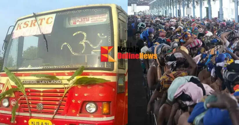KSRTC interstate service between Pamba and Coimbatore has started.