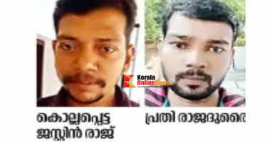 Kannur's friend who stabbed a young man to death in Mattannur is on remand