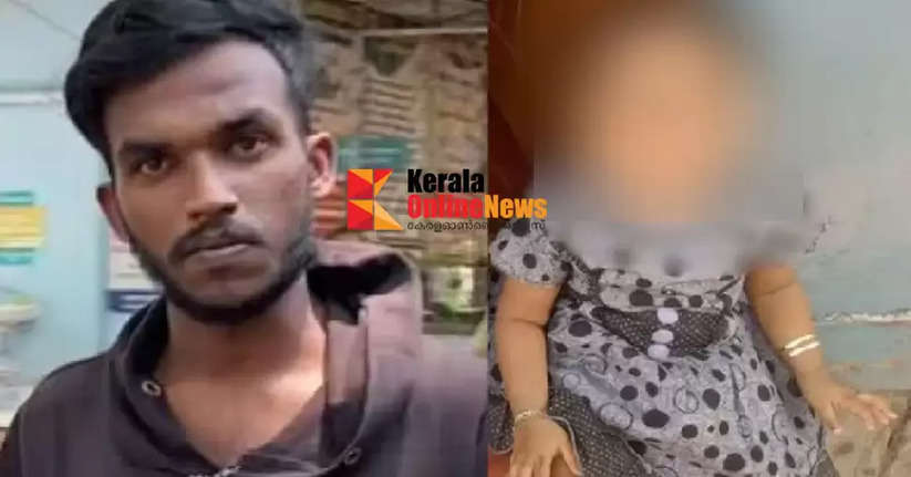 Death of two-and-a-half-year-old girl in Malappuram: Father's arrest recorded