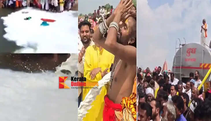 Chaitra Navratri celebration; 11,000 liters of milk poured into Narmada river for Abhishekam; Criticism intensifies
