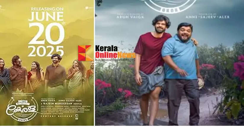 UnitedKingdomofKerala