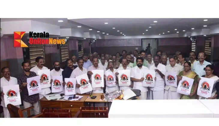 Farmers' Association logo unveiled in Kannur