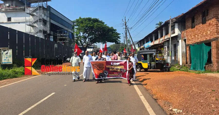 Development of Taliparamba Block Panchayat is stagnant; LDF organizes mass march