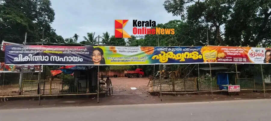  pookkalam floral carpet at our homes this Onam be dedicated to Sreedevna from Chala Government Higher Secondary School Kannur 