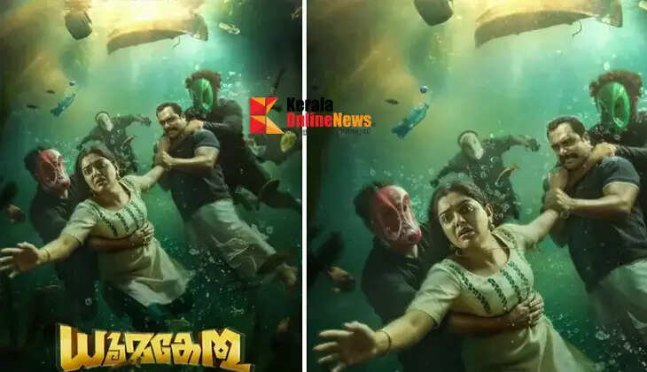 Nikhila Vimal's impressive underwater shoot BTS from 'Dhoomakethu' goes viral.