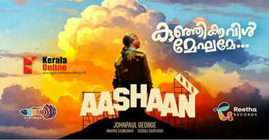 Aashaan 