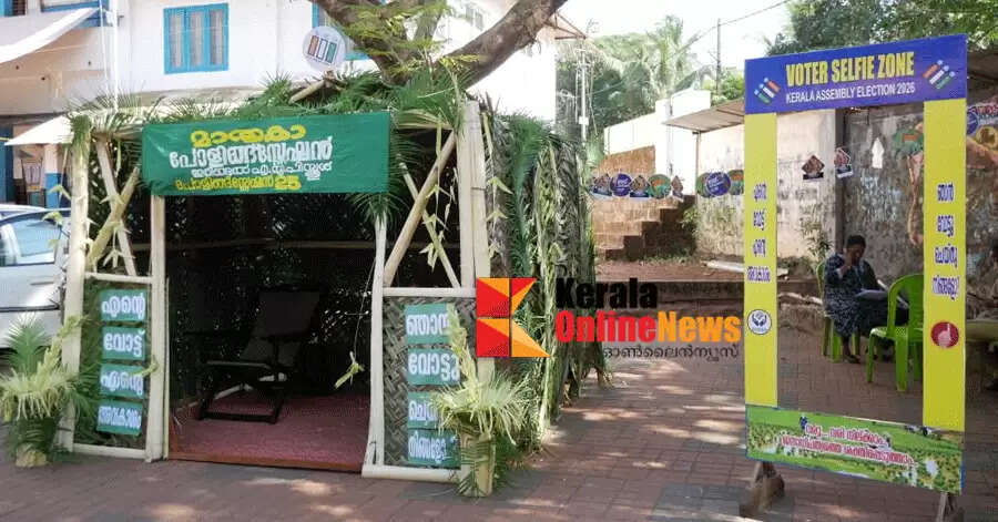 Model polling station evokes memories of the past; Taliparamba Iringal AUP School prepares for elections