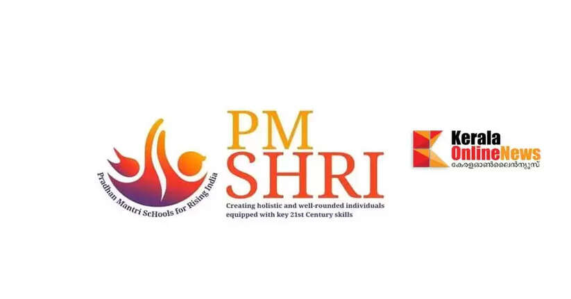 PM SHRI Schools