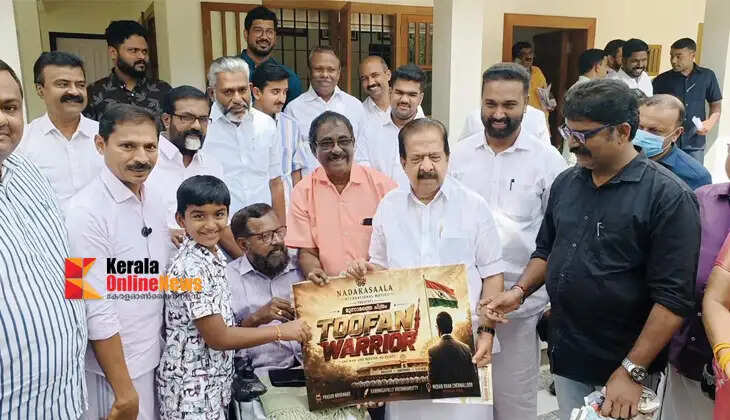 Home Minister Ramesh Chennithala released the title of Prasad Nooranad's "Toofan Warrior".