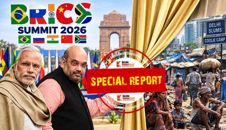 BRICS Summit
