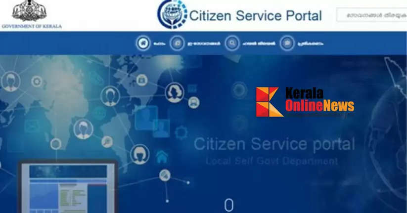 Citizen Portal cross 