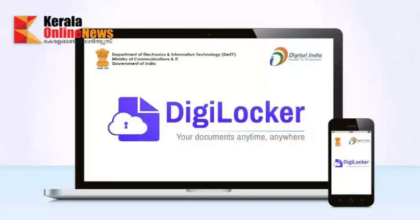 No SSLC certificate in Digi Locker; Confusion in Plus One admissions in the state