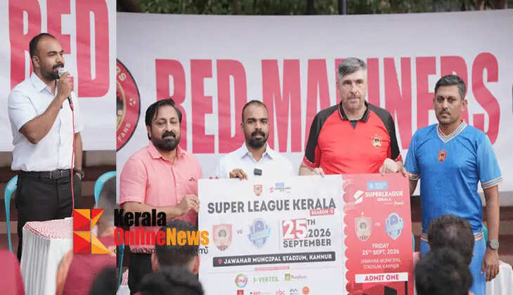 Kannur District Collector inspires Kannur Warriors FC team as Super League Kerala third season begins