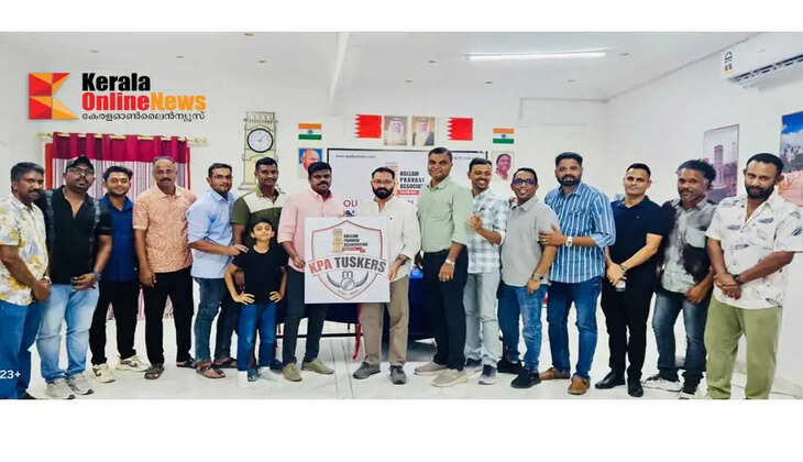 The logo of the Kollam Pravasi Association cricket team was unveiled
